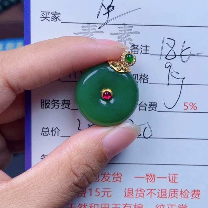 坐***禅和田玉18K金镶嵌颈饰