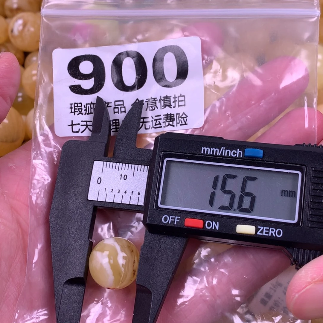 琥珀未镶嵌珠宝奇石裸石