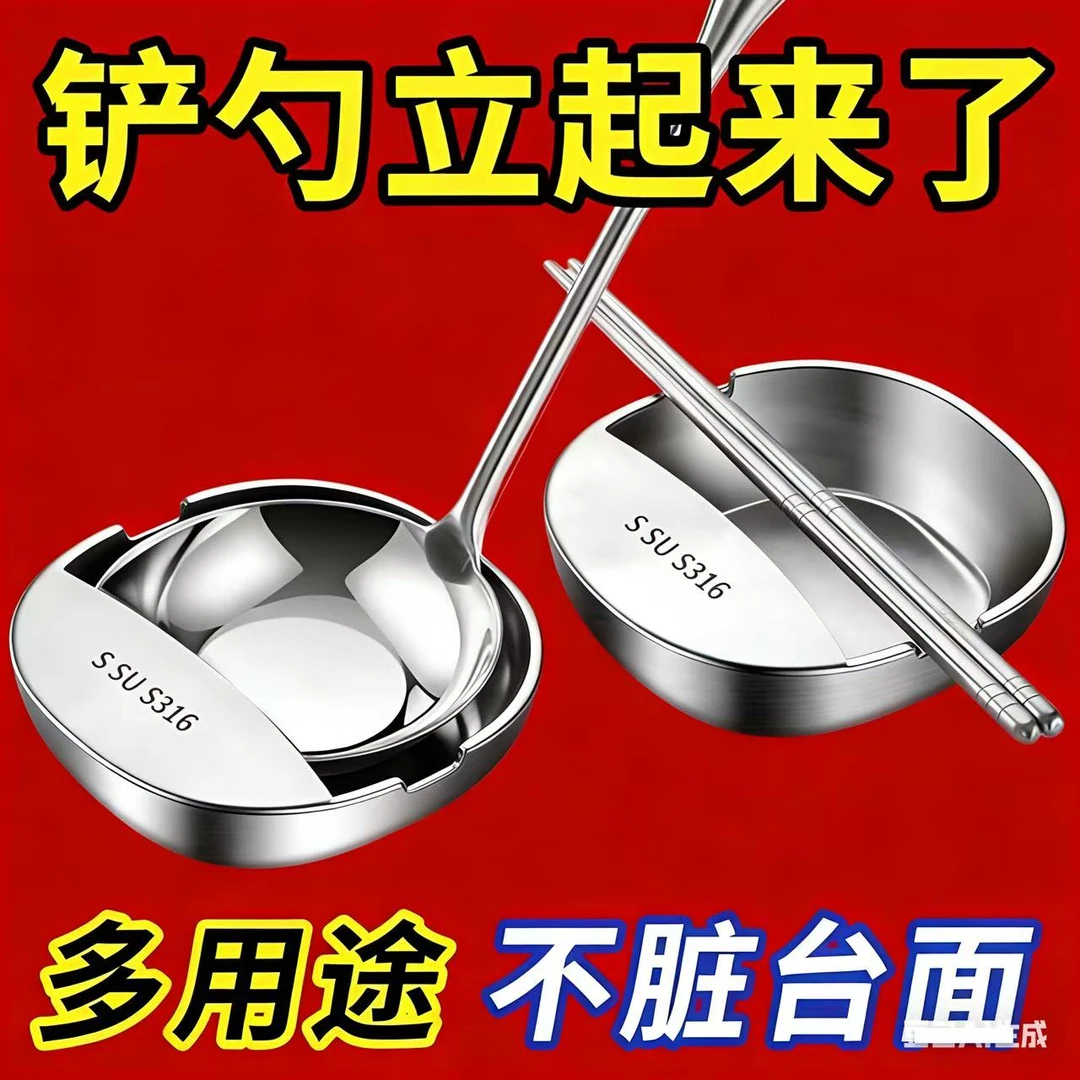 推荐特不锈钢汤勺架托厨房炒菜台面勺架锅铲托盘厨具收纳立式托