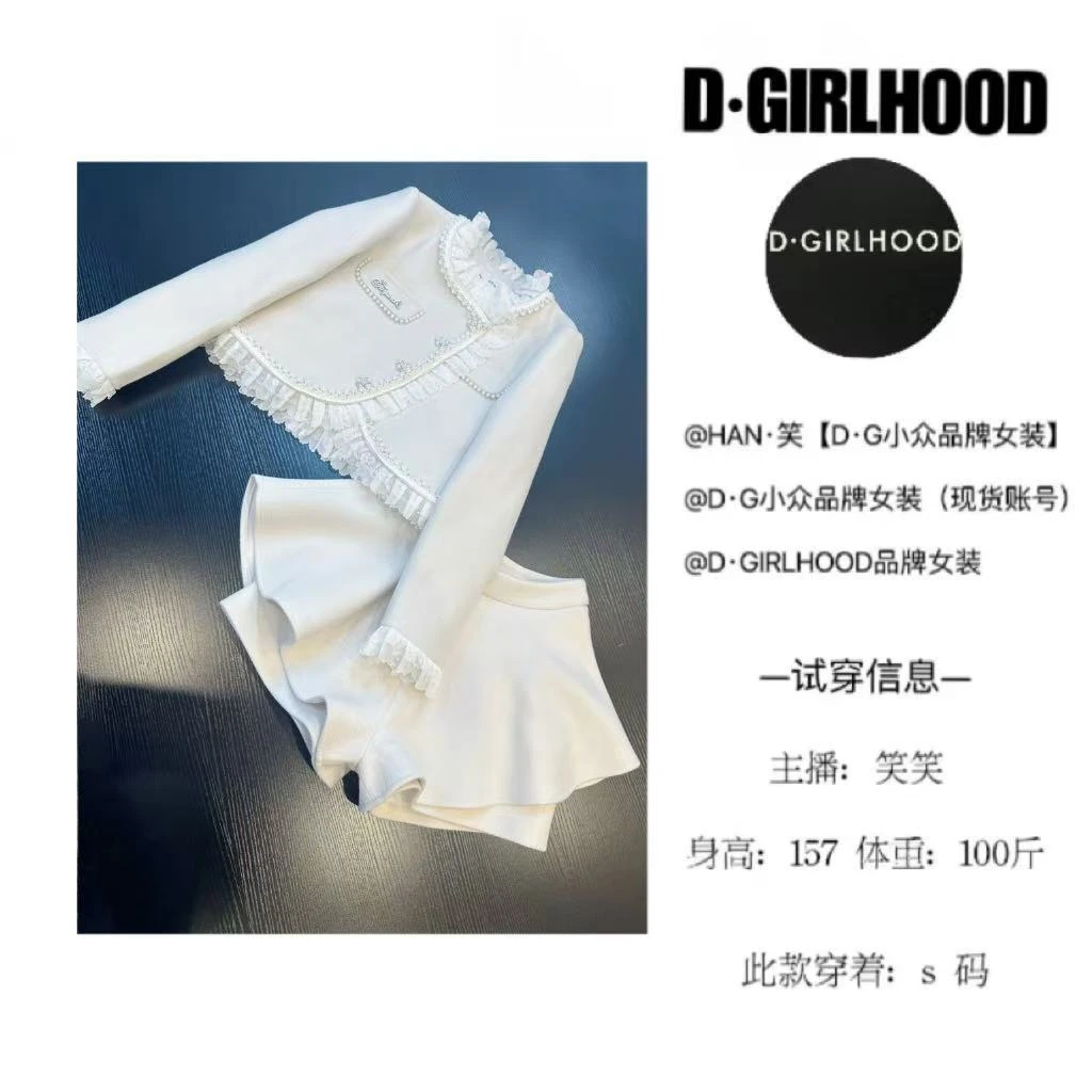 D-GIRLHOOD【暮云间】羽绒服设计款时尚显瘦长袖小众短裙套装