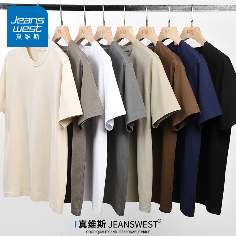 真维斯圆领短袖t恤男潮流夏季纯棉半袖宽松青少年男生情侣上衣服