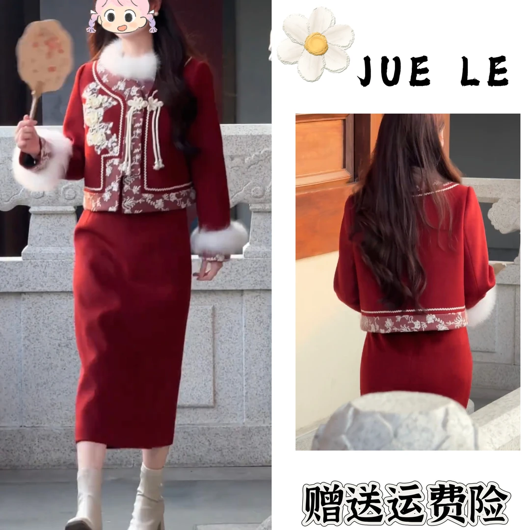 2025秋冬季新款新中式时尚洋气复古中国风气质两件套L12606