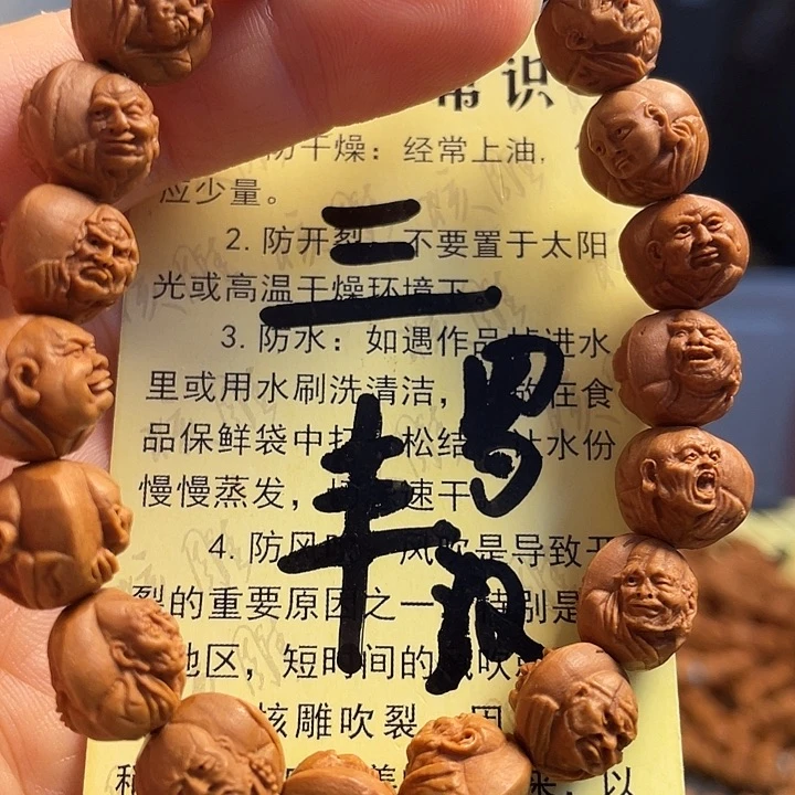 橄榄核手串/手链龙纹