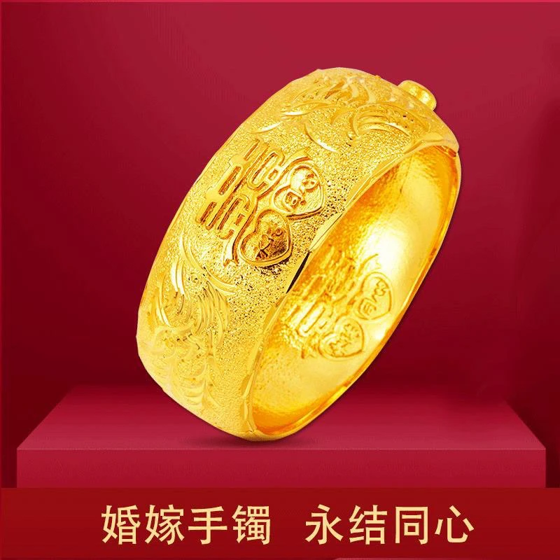 《品质保证》婚庆霸气手镯 赠礼盒