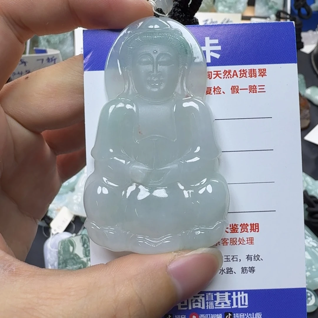 翡翠未镶嵌颈饰心**放缅甸翡翠，观音