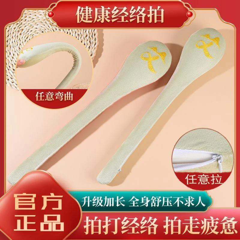 【深层按摩】艾草锤养生按摩锤经络拍八虚拍敲打棒颈椎艾灸锤