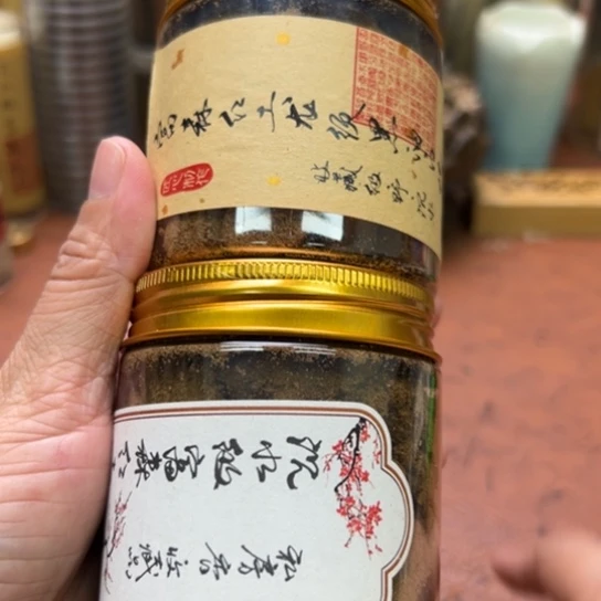 闪购专属链接紫砂2罐清货