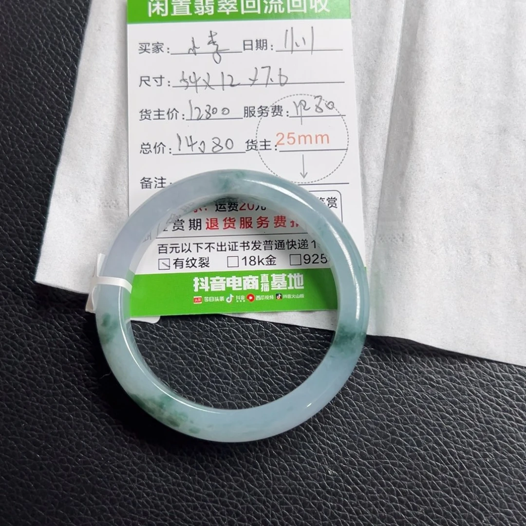 看***么翡翠未镶嵌手镯翡翠手镯