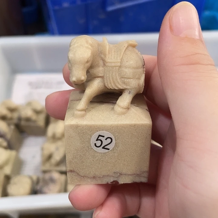 昌化石所见即所得