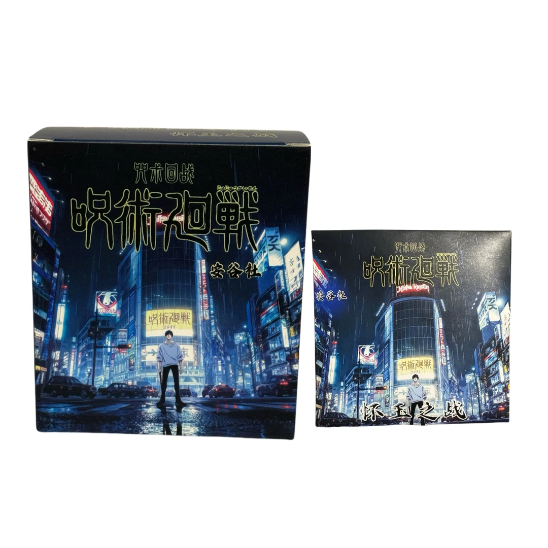 【安谷社】叠叠 咒术回战徽章系列