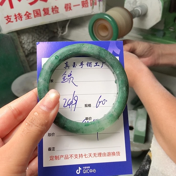 金***贵未镶嵌手镯石英质玉（非洲翠）