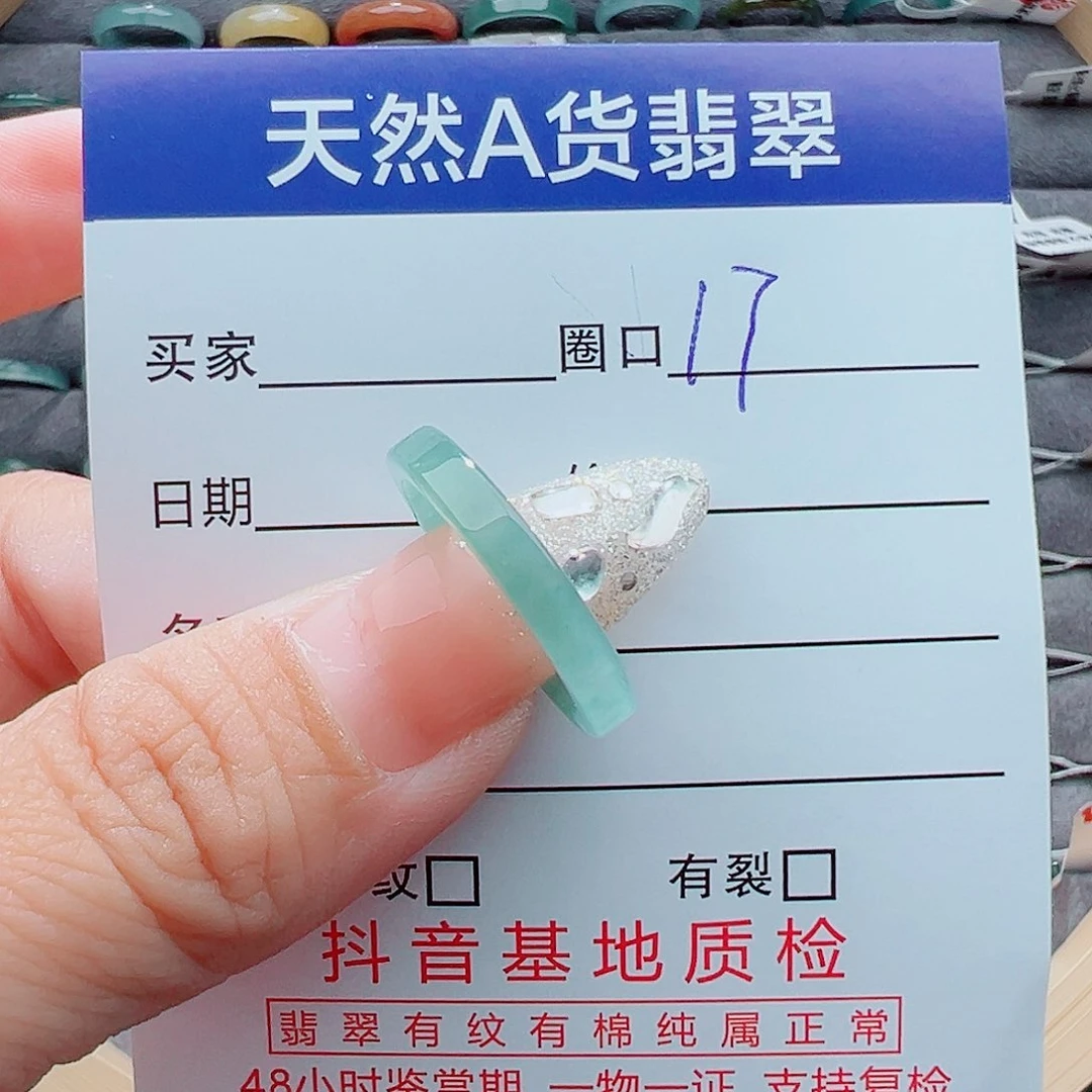 翡翠戒圈未镶嵌用****兵戒圈