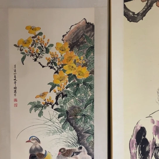 玉*缘梅老板的字字体