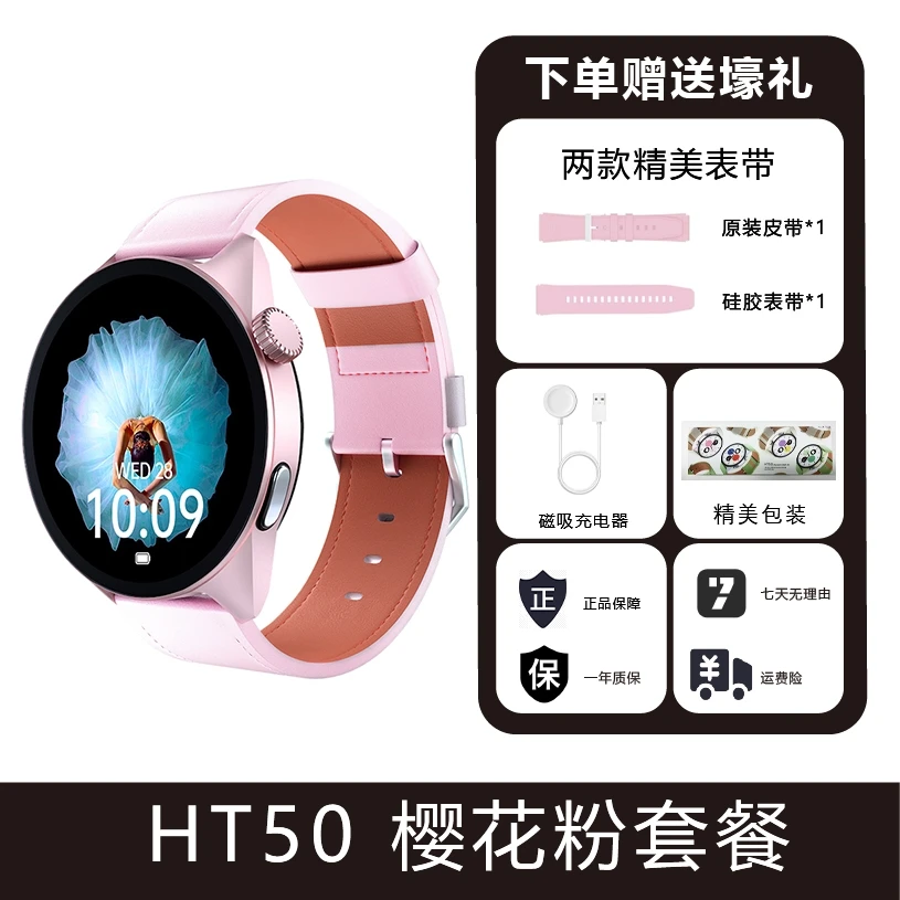 平凡大师女生百搭时尚防水鸿蒙AI手表具备音乐NFC功能情侣款高清