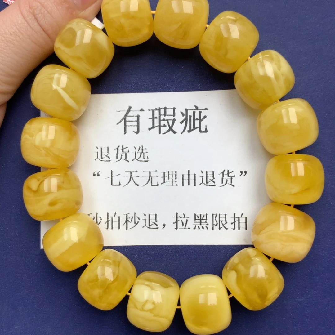 未镶嵌琥珀珠宝奇石15