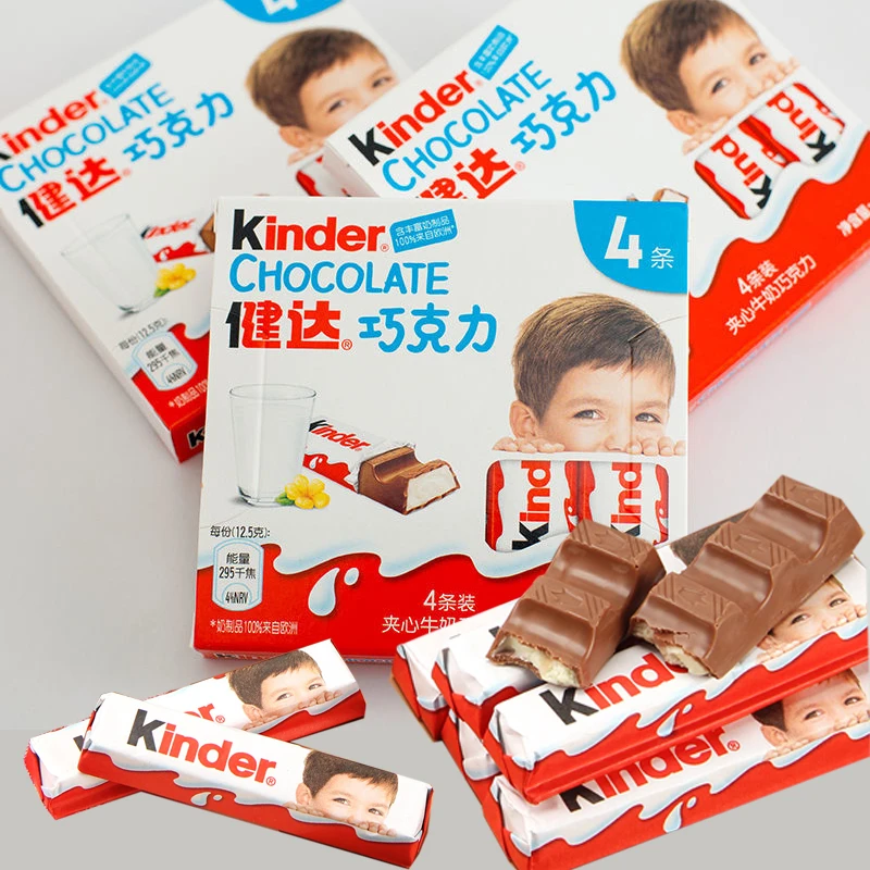 健达夹心巧克力牛奶味 50g