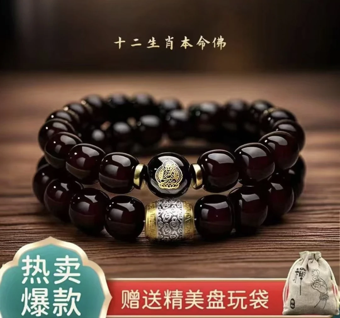 【十二生肖】菩提双圈手串溏心老料生肖文玩老型桶珠赠加厚盘玩袋