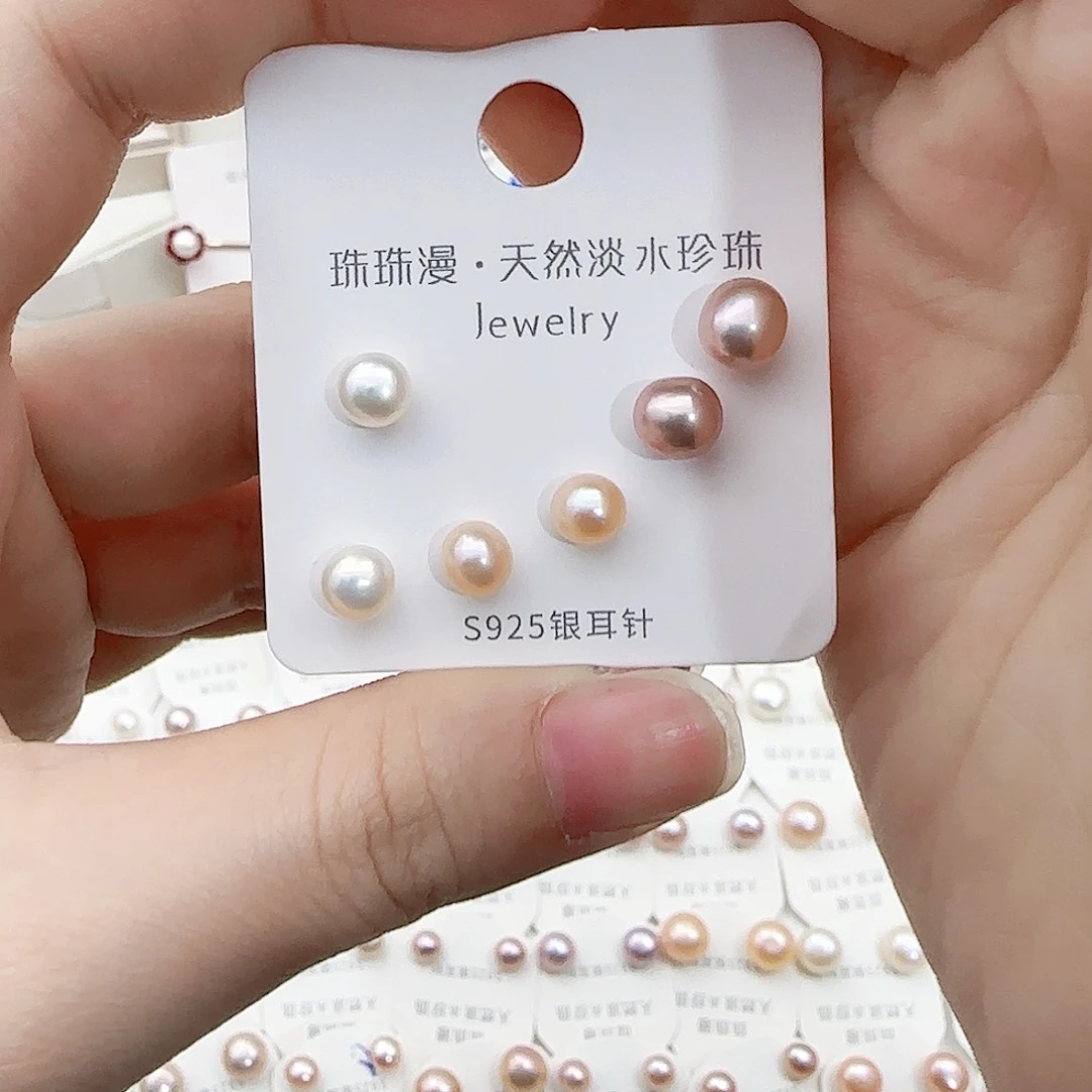 淡水珍珠珠宝奇石银S925镶嵌142微瑕