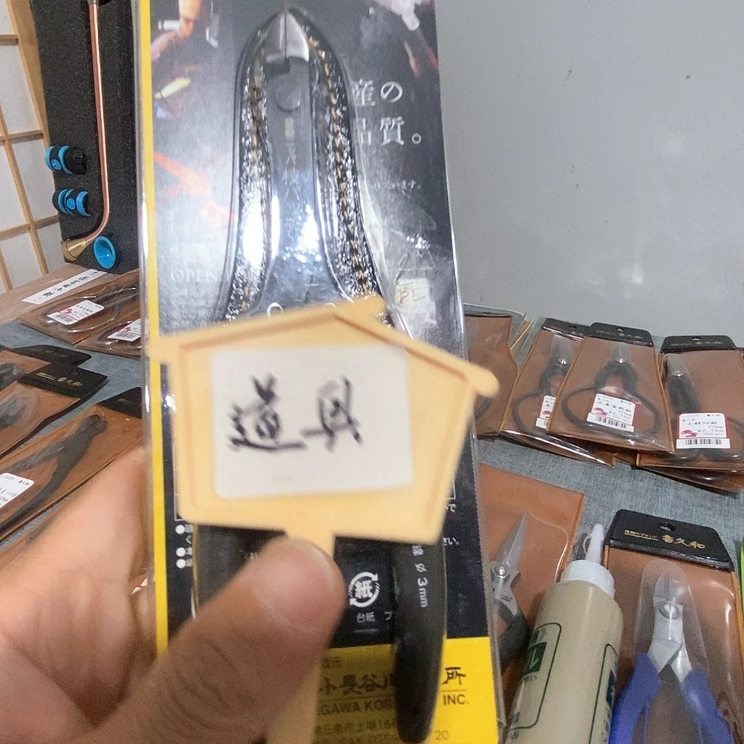 无花朵江*春马牌叉枝包邮
