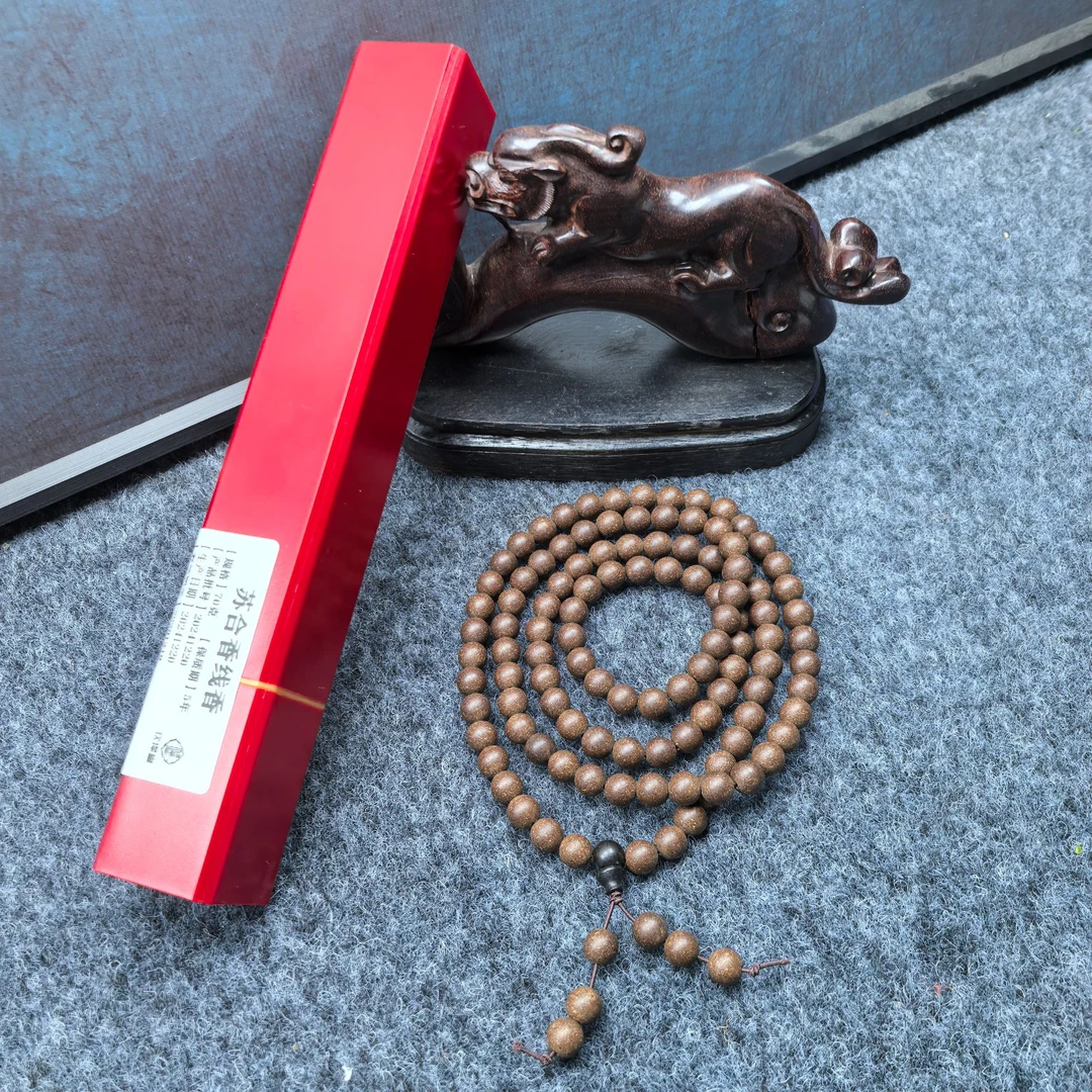 组合装苏合香珠08多圈三条加苏合香线香70克三罐 （开工福利）