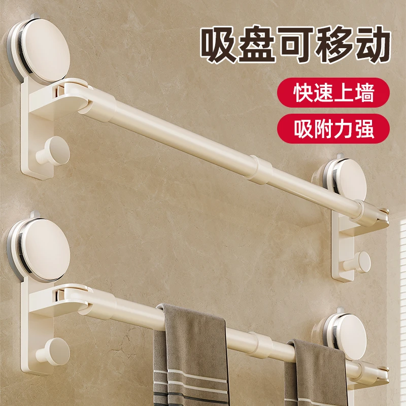 优勤吸盘毛巾架卫生间免打孔浴室伸缩毛巾杆置物架洗手间浴巾收纳