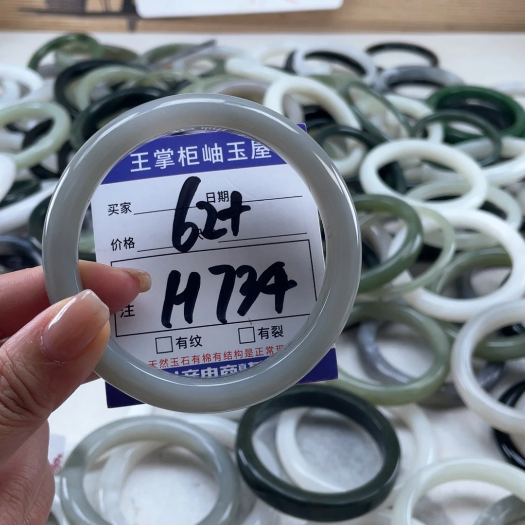 未镶嵌手链和田玉