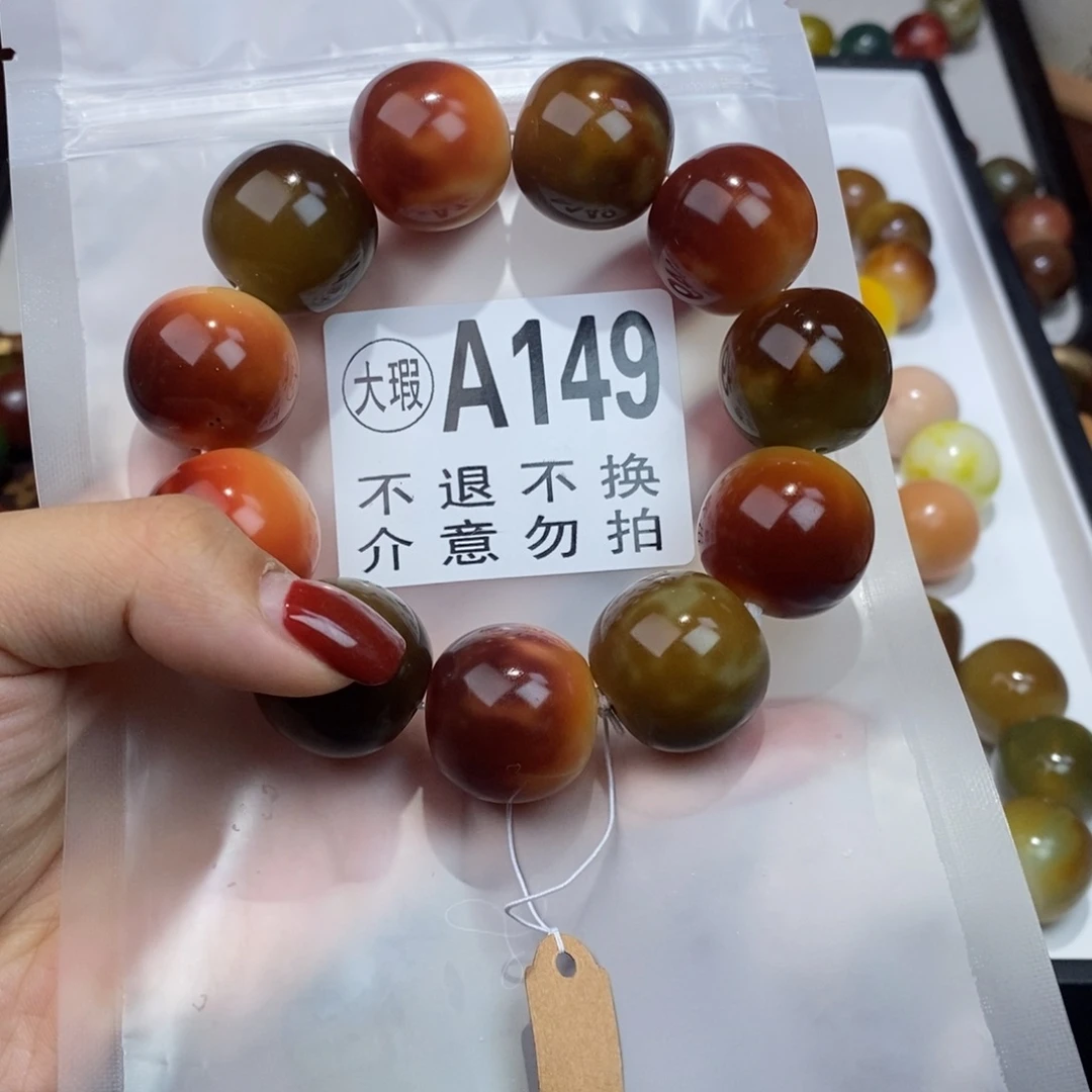 白玉菩提手串大**举149大瑕疵不退不换 大坑大裂
