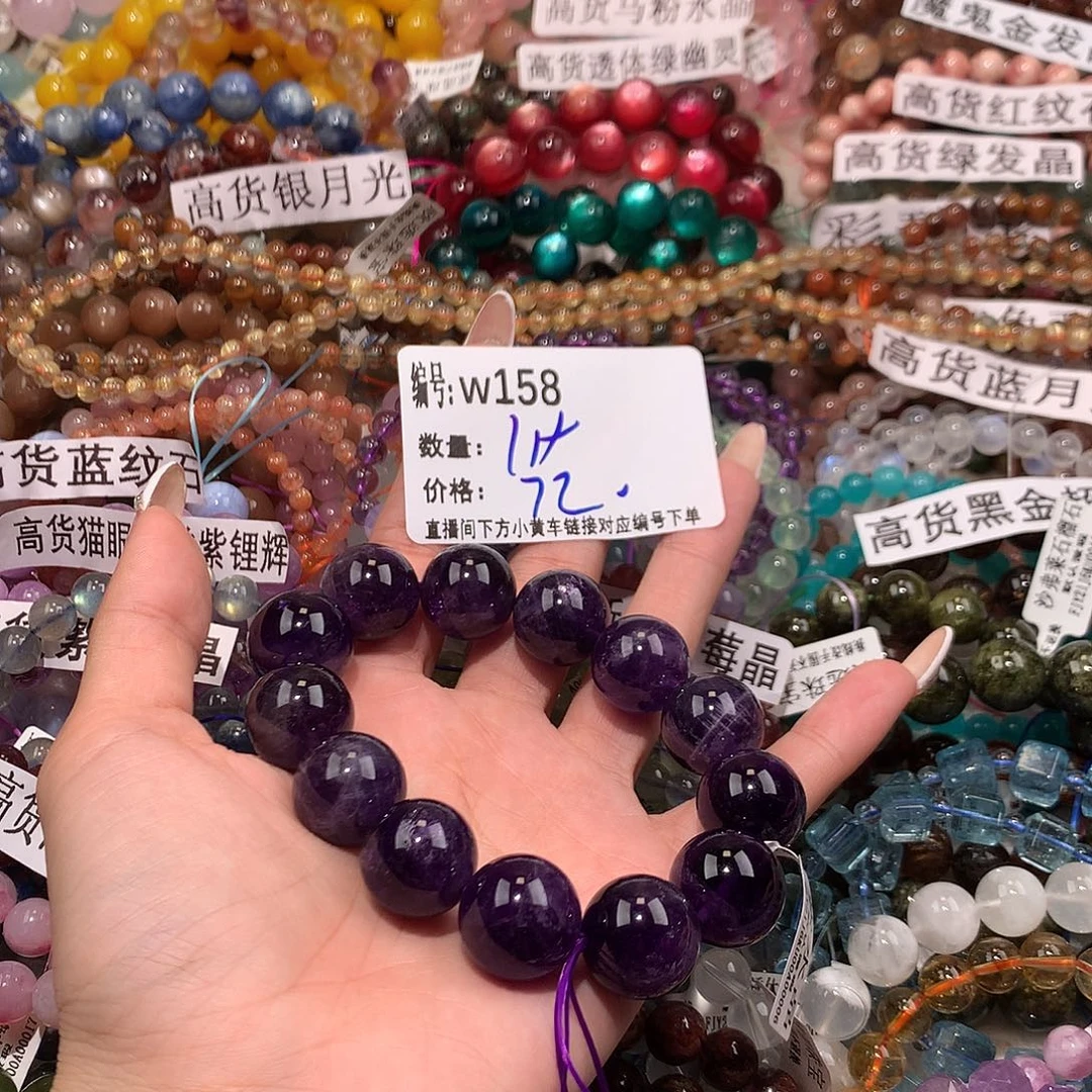 未镶嵌手串水晶158@……