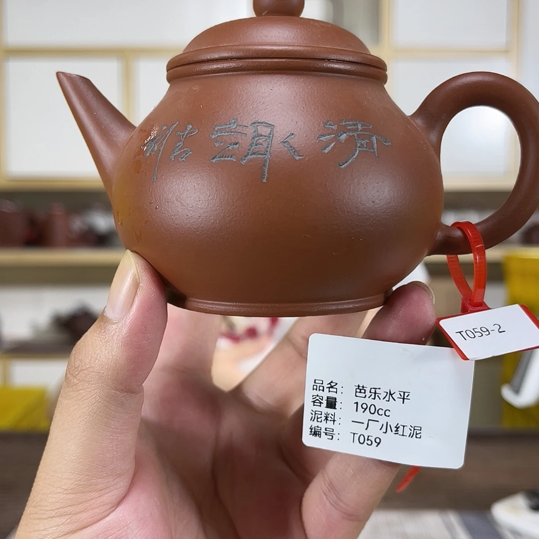 紫砂茶壶紫砂艺术