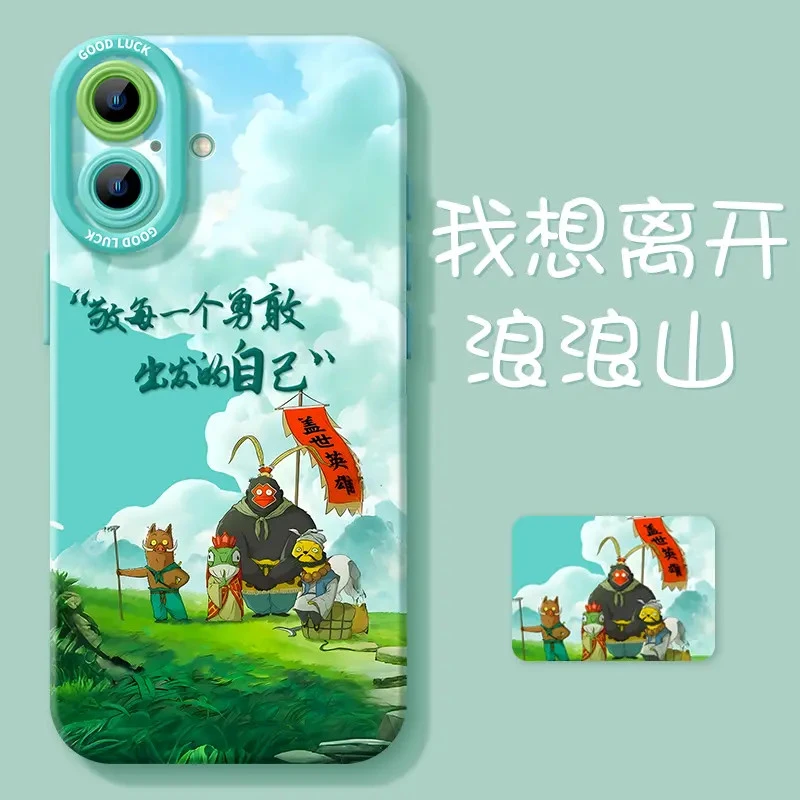 浪浪山小妖怪手机壳适用苹果15promax潮牌iphone14pro卡通12可爱