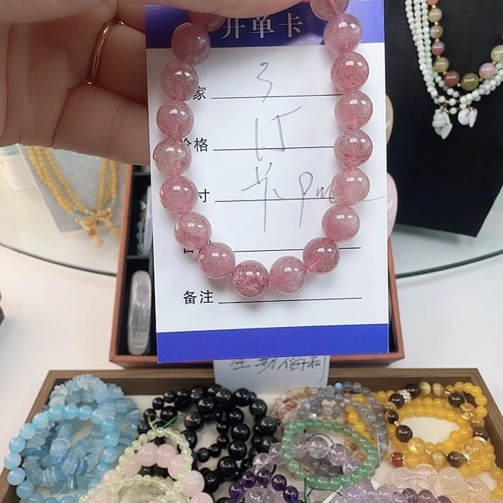 玛瑙/玉髓未镶嵌手链