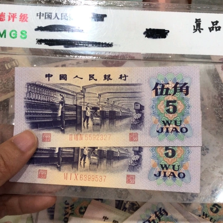 A***A纺织两张，新的保真