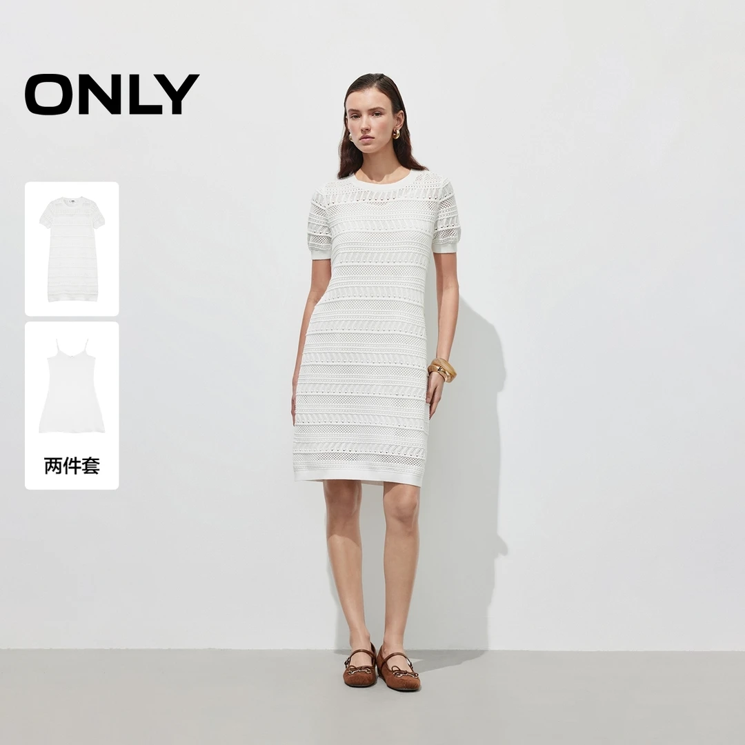 ONLY夏季直筒针织套装连衣裙女通勤休闲纯欲慵懒风女装|125146007