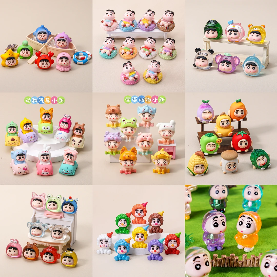 蜡笔小新来咯！！！颜色对碰蜡笔小新大混拆 树脂摆件萌粒混