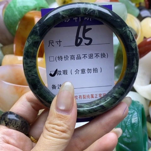 未镶嵌蛇纹石玉手镯
