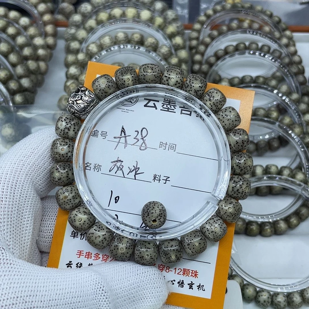 星月菩提手串A38灰冰