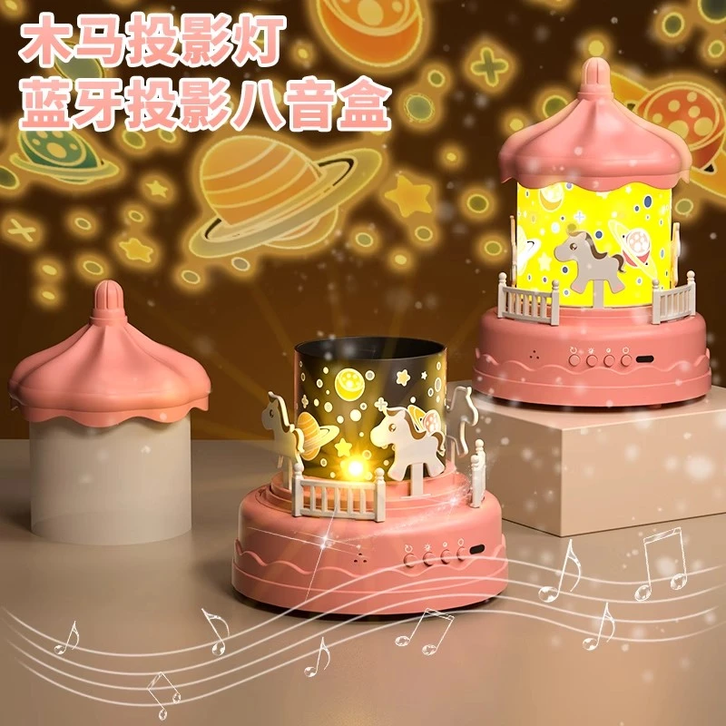 星空投影灯梦幻夜灯发光八音玩具女孩生日礼物