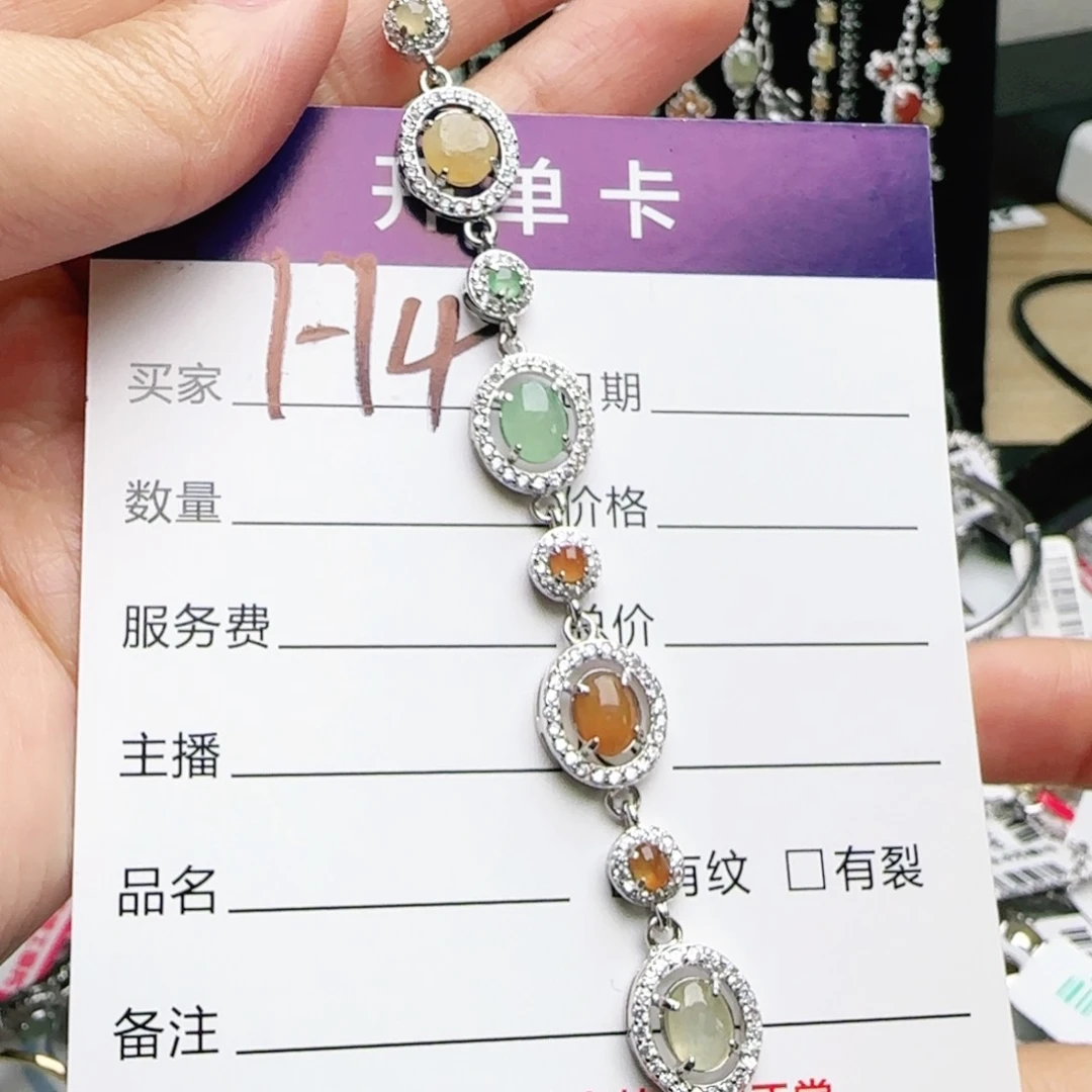 银S925镶嵌戒指翡翠