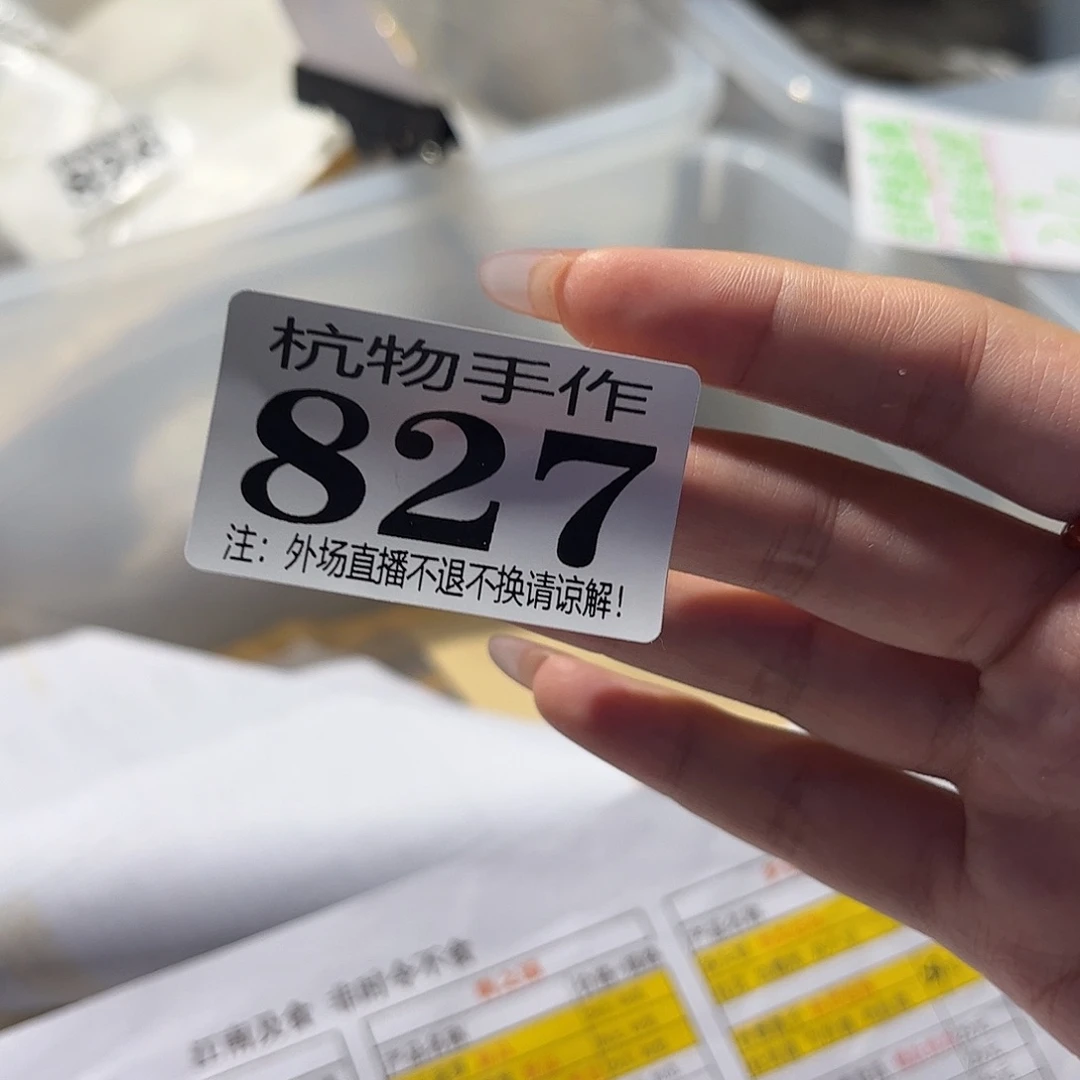 ****璐827江南哈哈哈哈哈哈哈