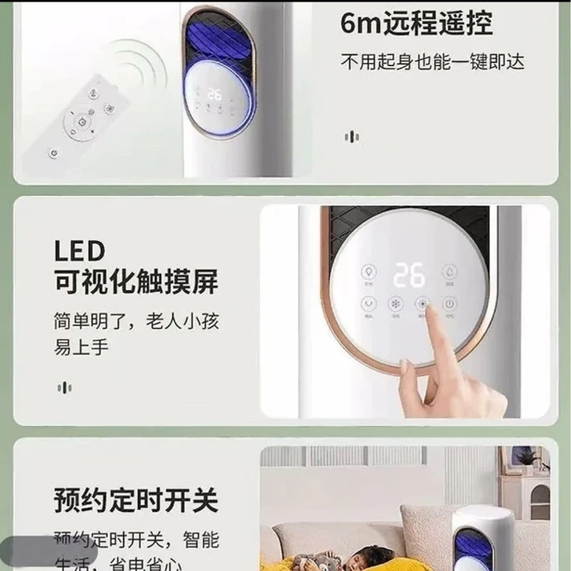 2025新款家用冷暖一体机两用