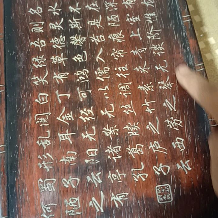 非洲紫檀（红花梨）
