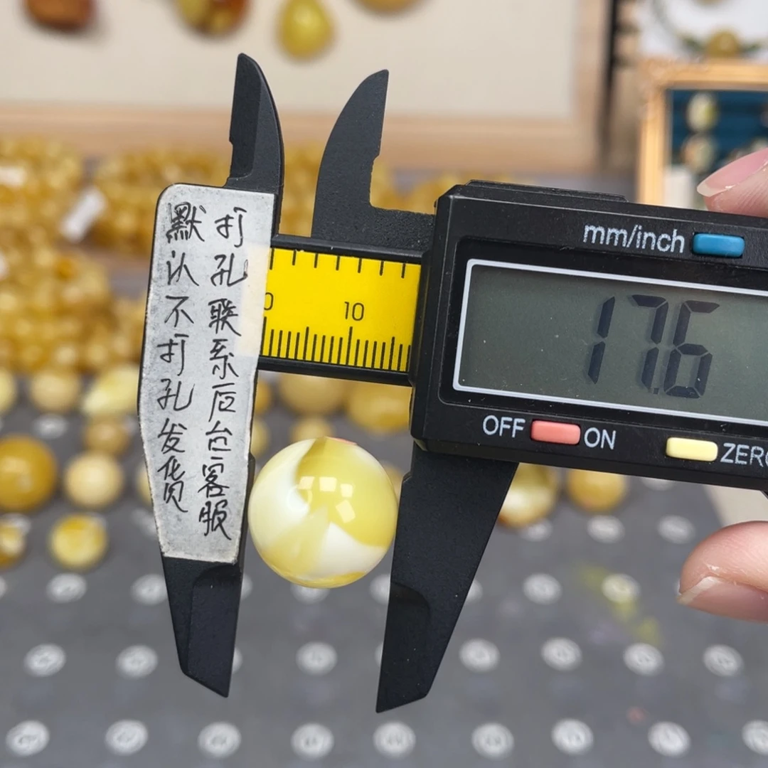 蜜蜡未镶嵌裸石41号