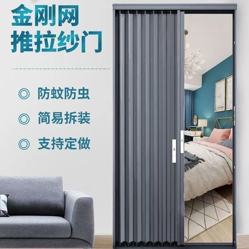 夏季通体铝合金纱门带锁防盗隐形推拉防蚊沙窗门防猫狗鼠蚊虫宠物