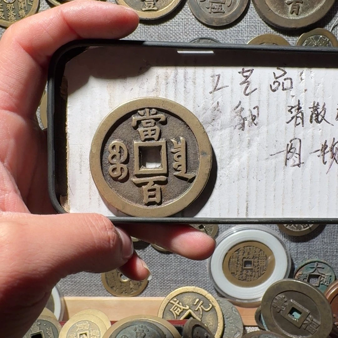 铜现代工艺品现代花钱