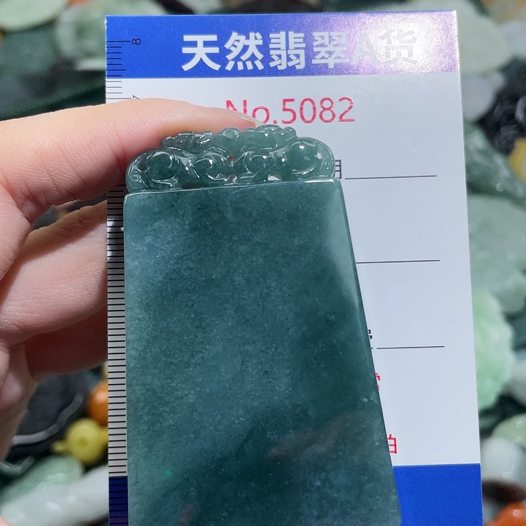 翡翠未镶嵌挂件5082