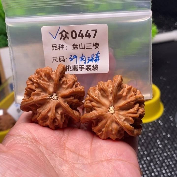 0***1吊坠桃核众0447-全品盘山39肉球奔
