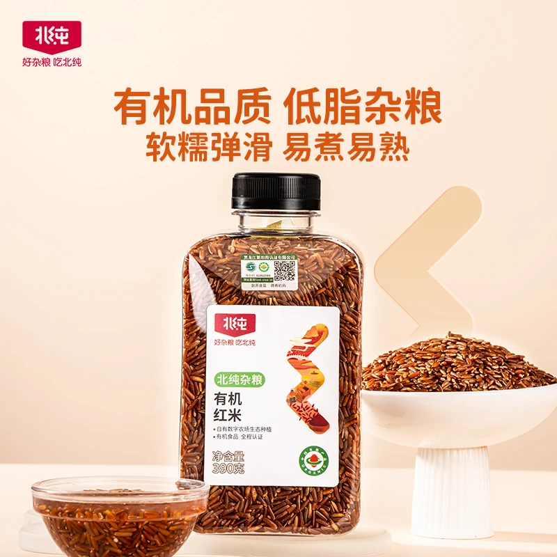 【有机杂粮】北纯有机东北红米五谷粗粮低脂主食【小瓶装】红米粮食