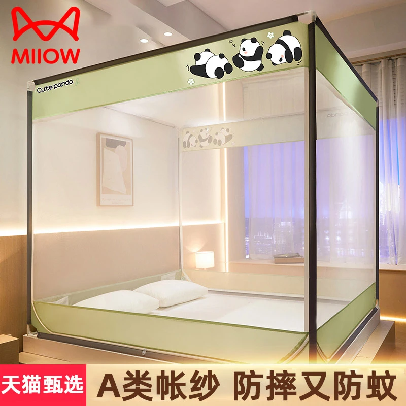 卡通防摔蚊帐家用2025新款婴儿童免安装卧室蒙古包加厚加厚支架杆