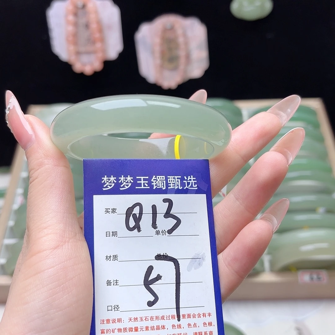 石英质玉未镶嵌手镯