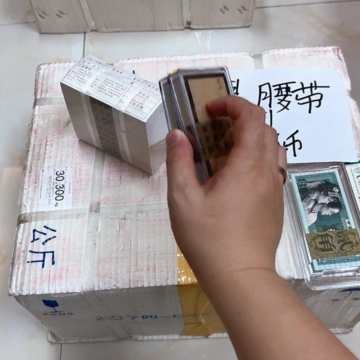 其他普通金属中国人民银行0.1刀黑腰带精致币福利